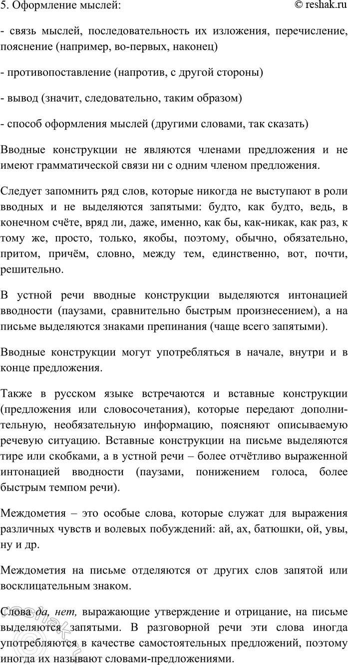 Дополнительное изображение