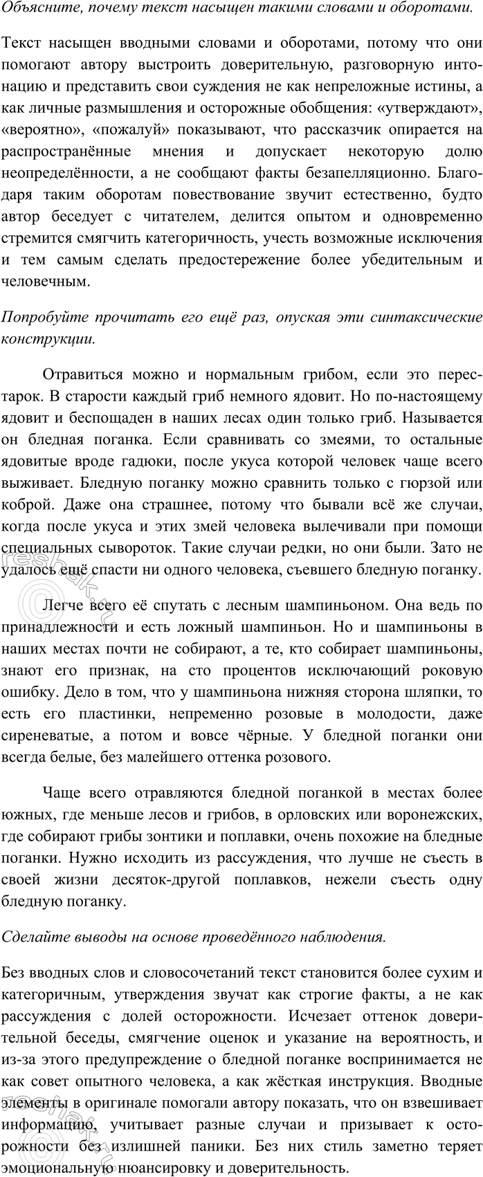 Дополнительное изображение