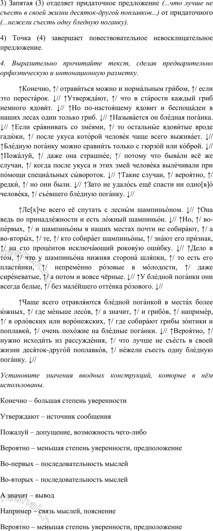 Дополнительное изображение