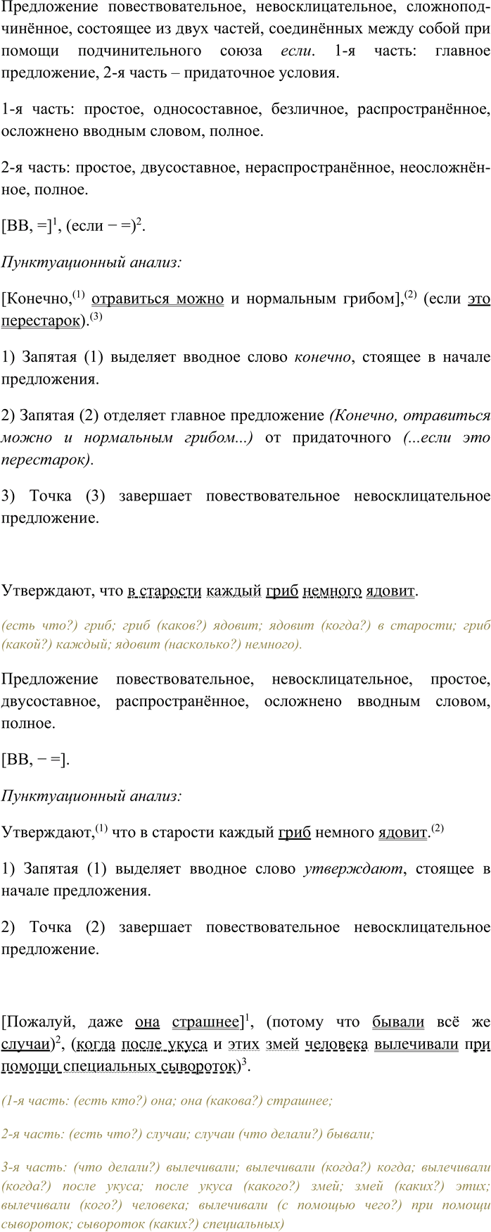 Дополнительное изображение