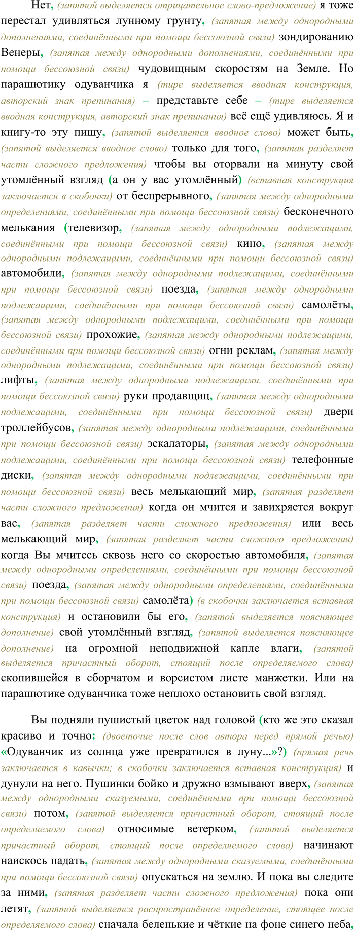 Дополнительное изображение