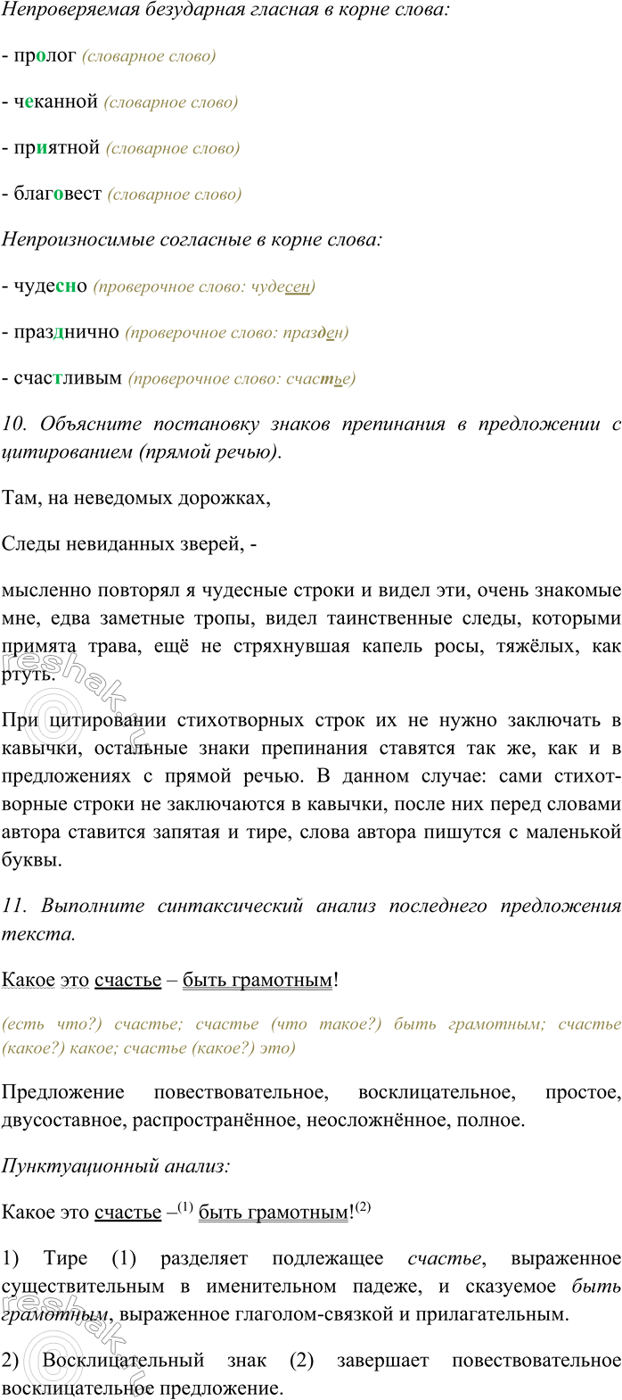 Дополнительное изображение