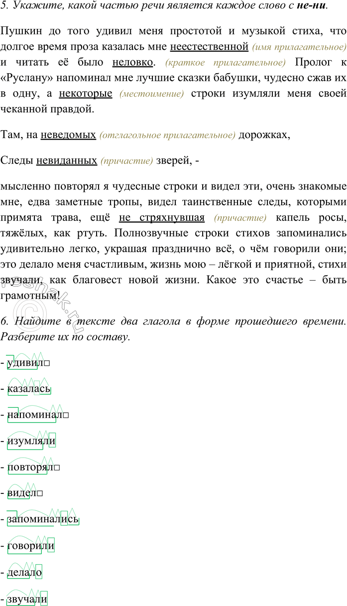 Дополнительное изображение