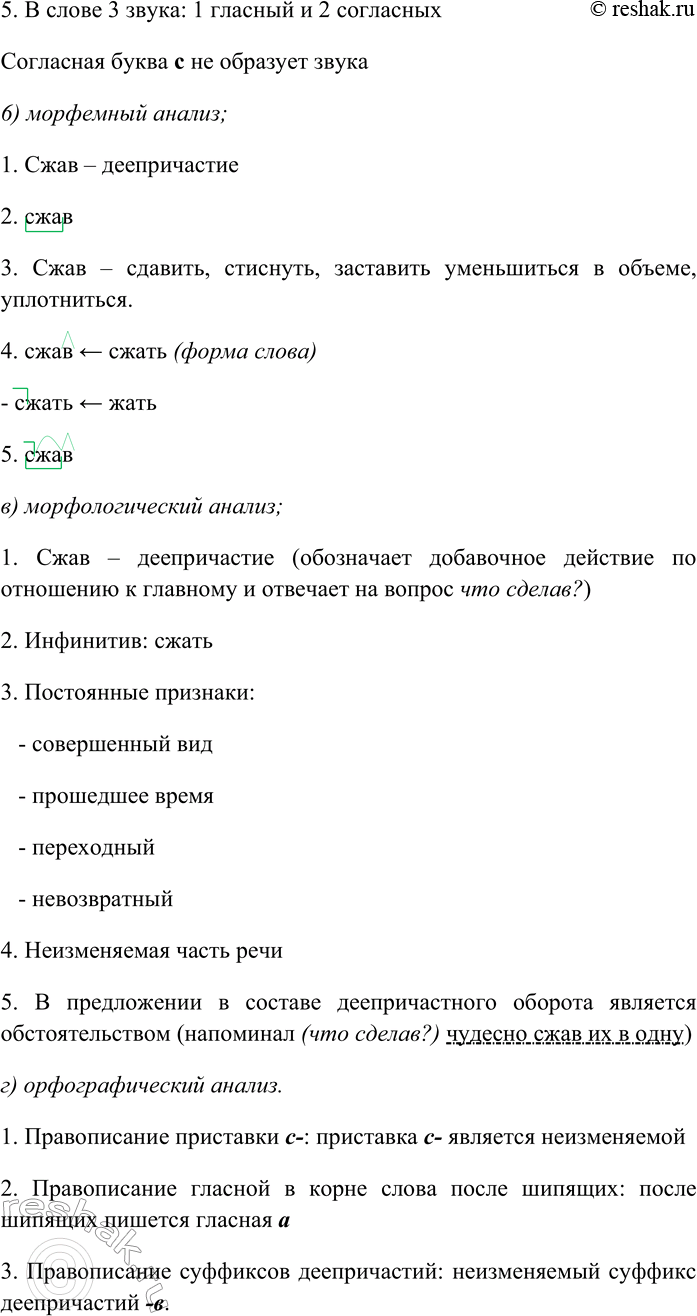 Дополнительное изображение