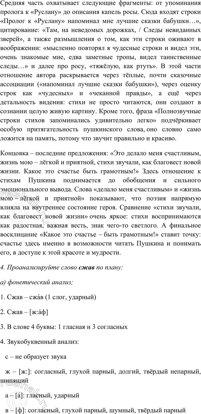 Дополнительное изображение