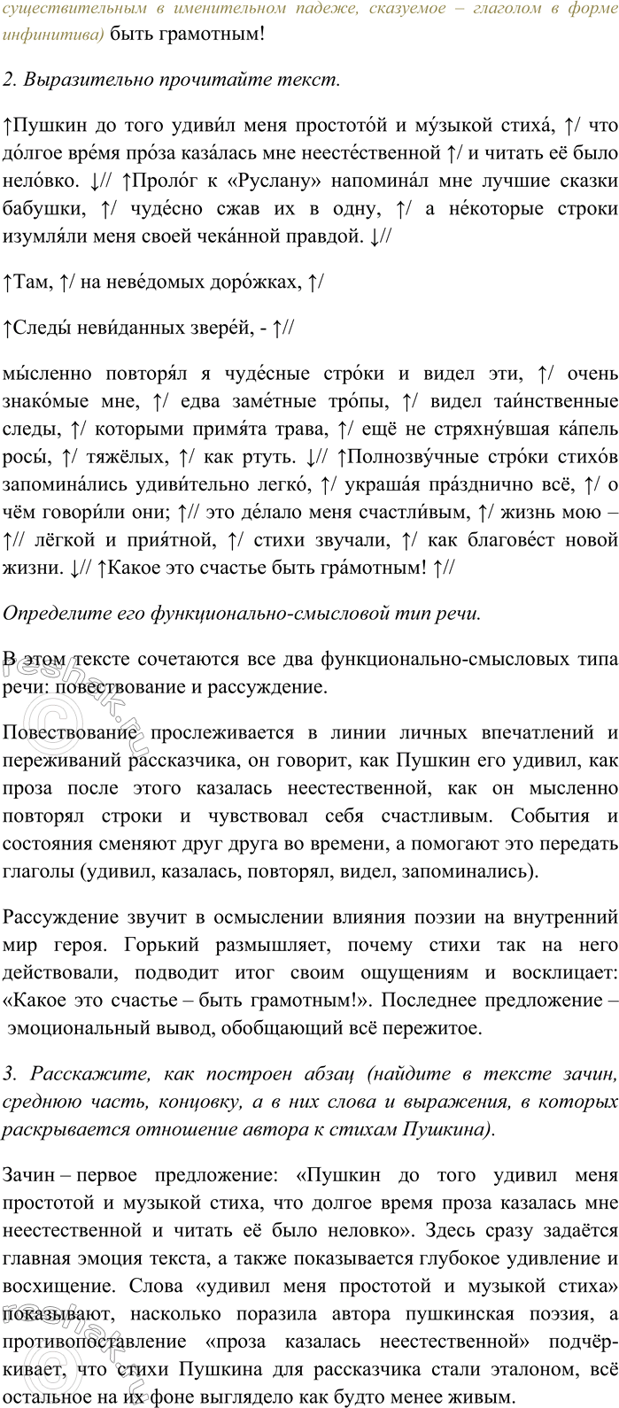 Дополнительное изображение