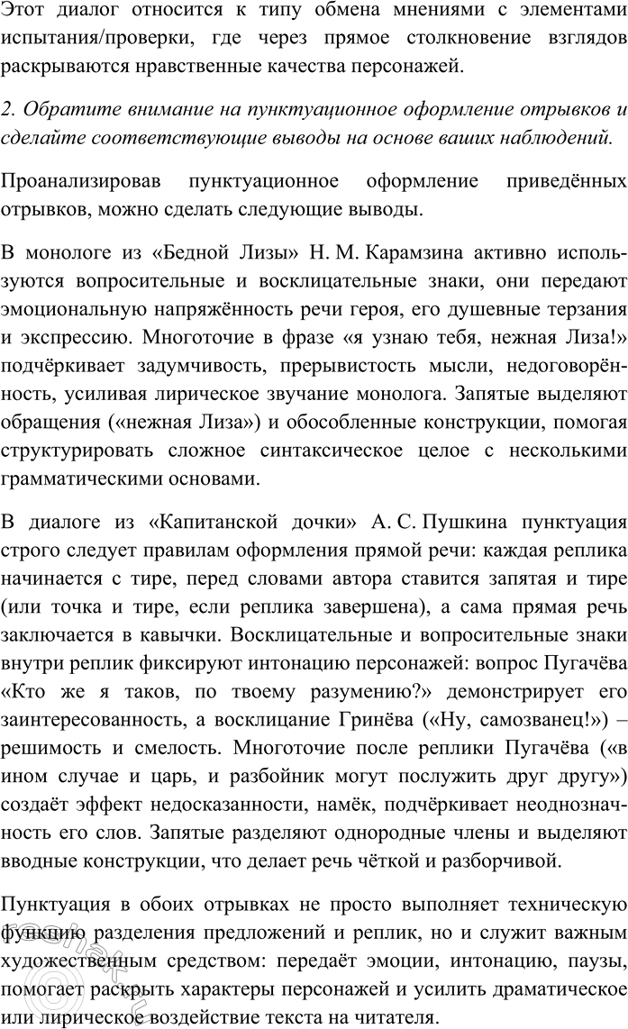 Дополнительное изображение