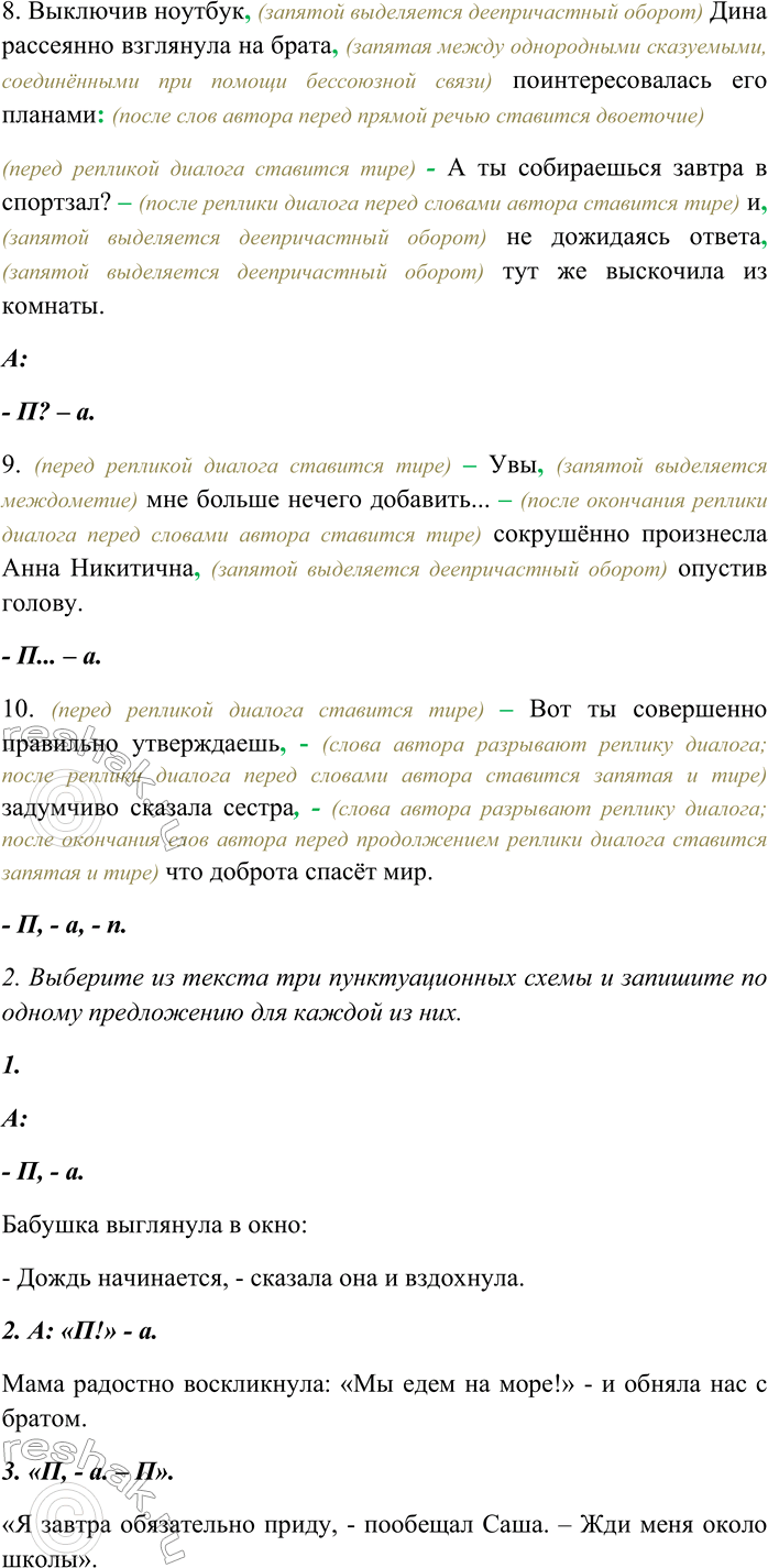Дополнительное изображение
