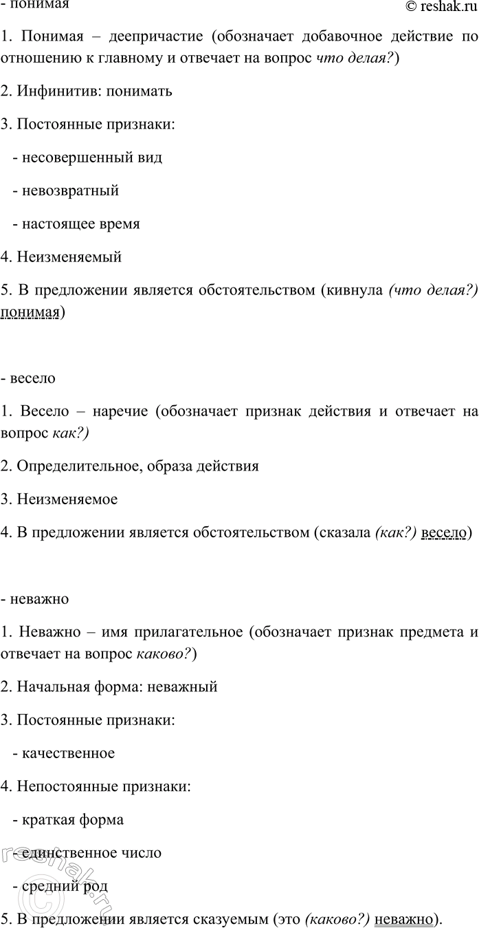 Дополнительное изображение