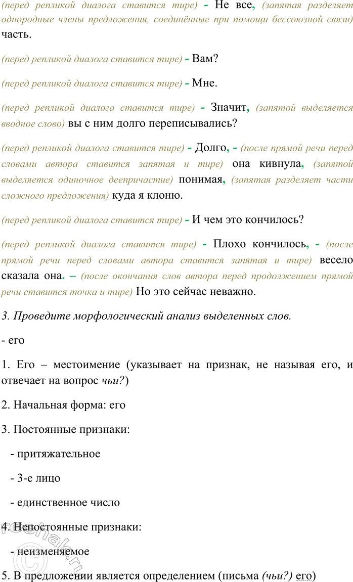Дополнительное изображение