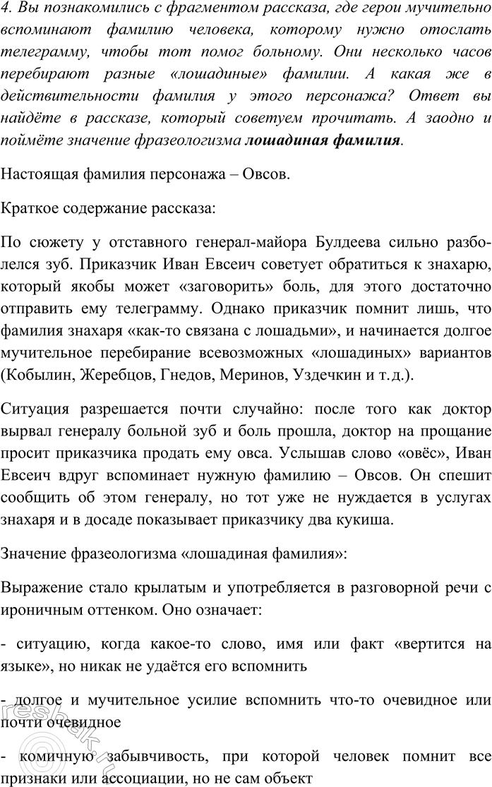 Дополнительное изображение
