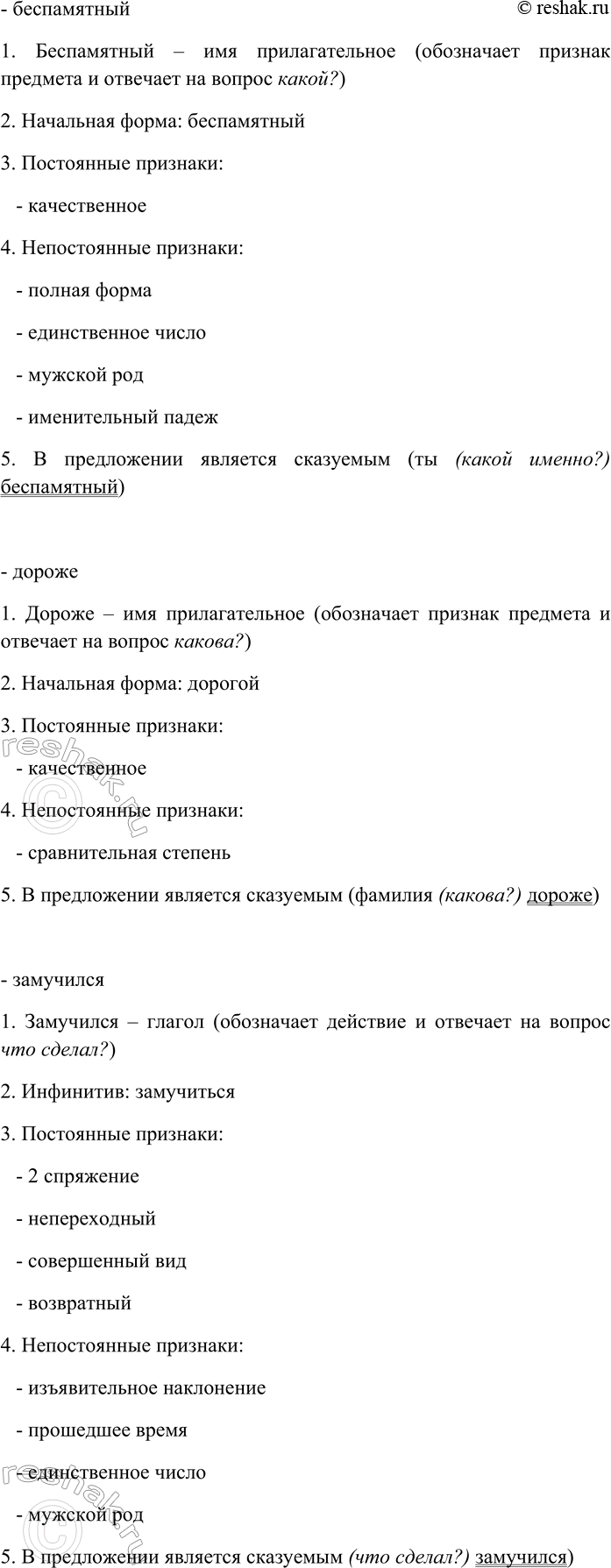 Дополнительное изображение