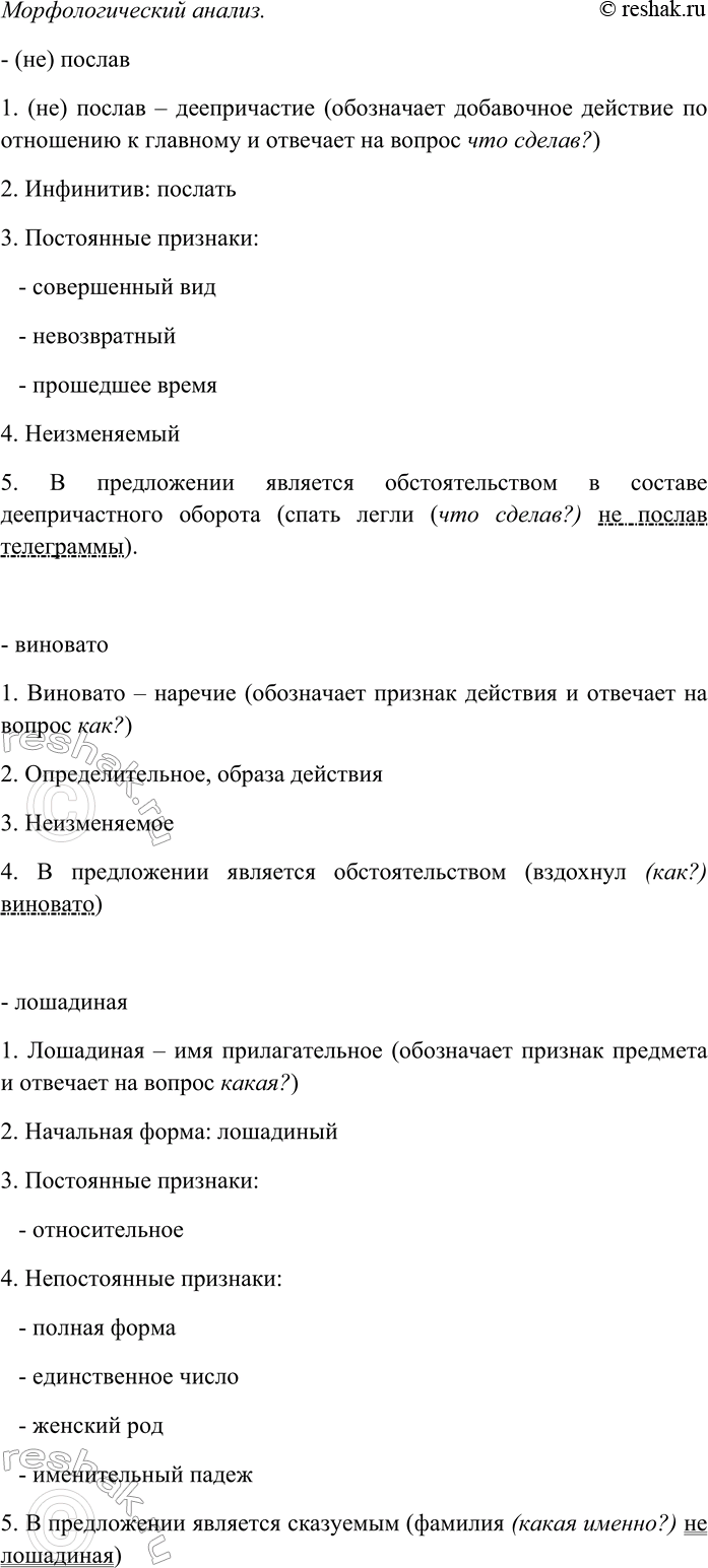 Дополнительное изображение