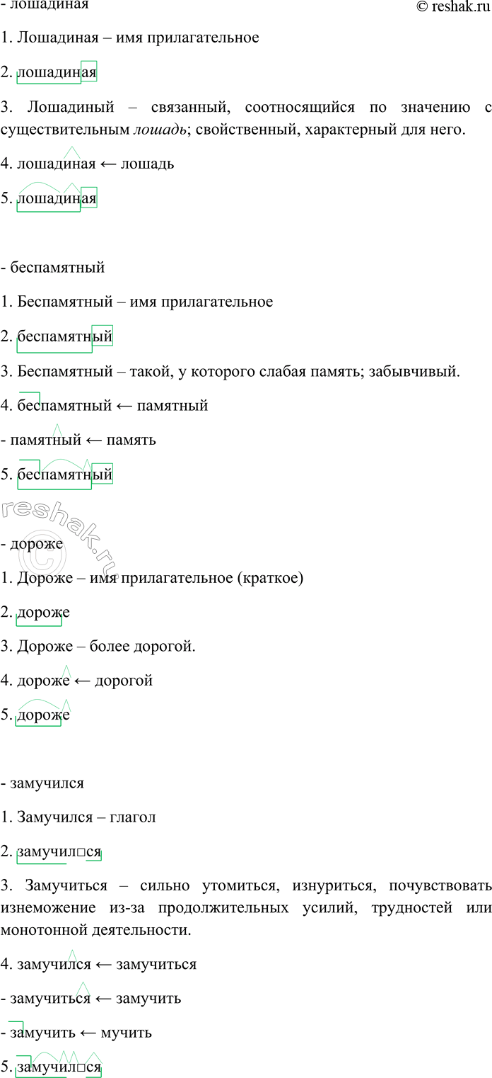 Дополнительное изображение