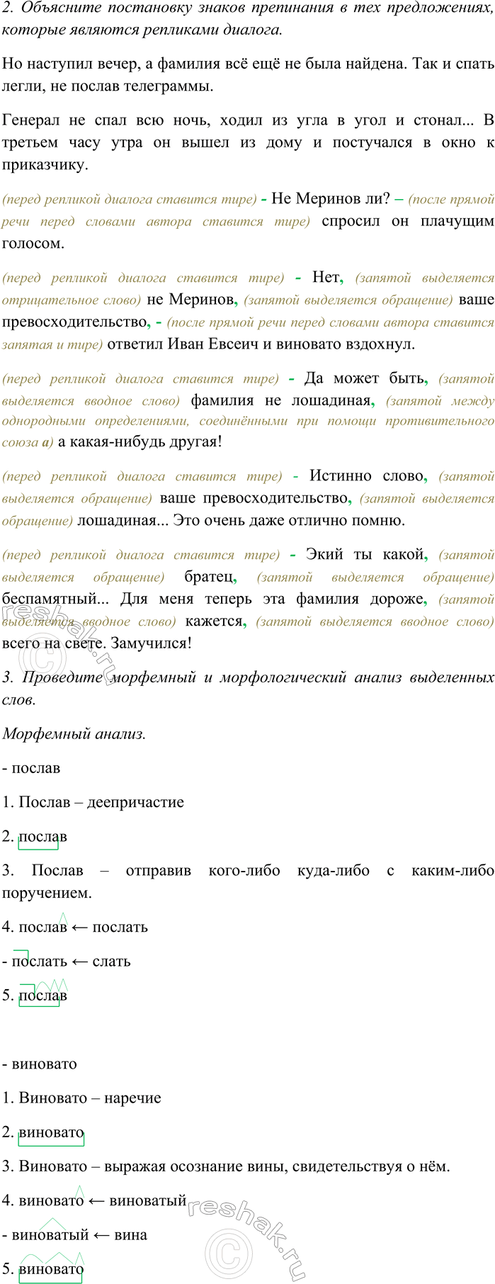 Дополнительное изображение
