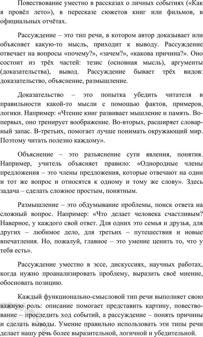 Дополнительное изображение