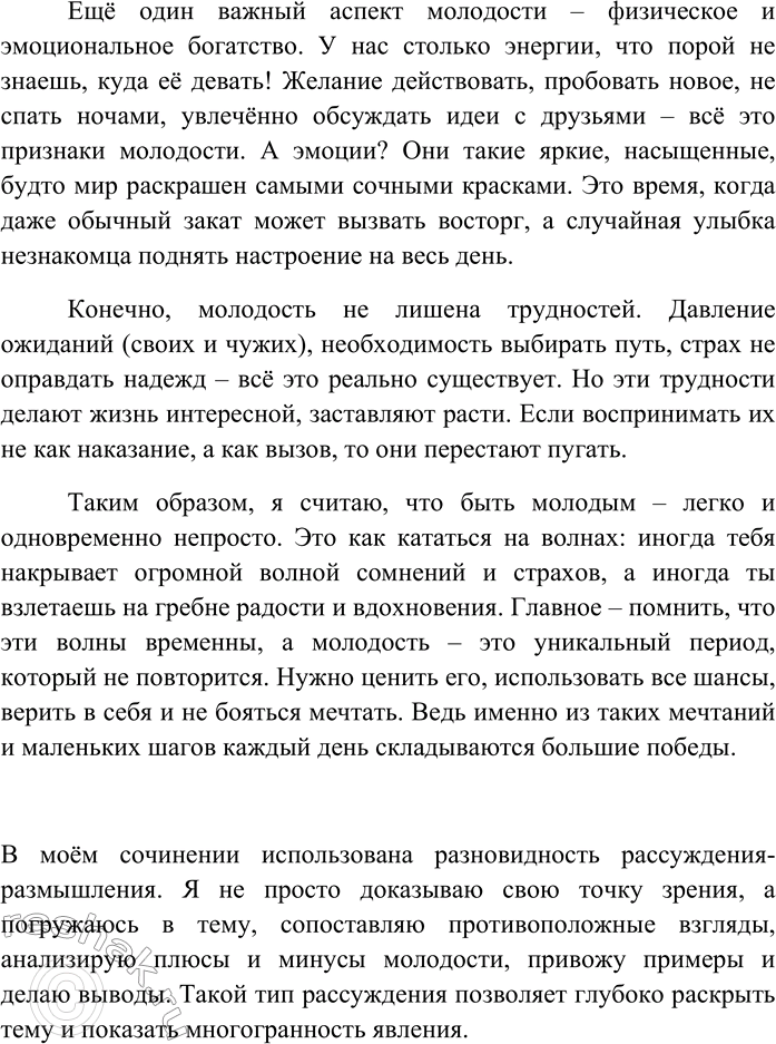 Дополнительное изображение