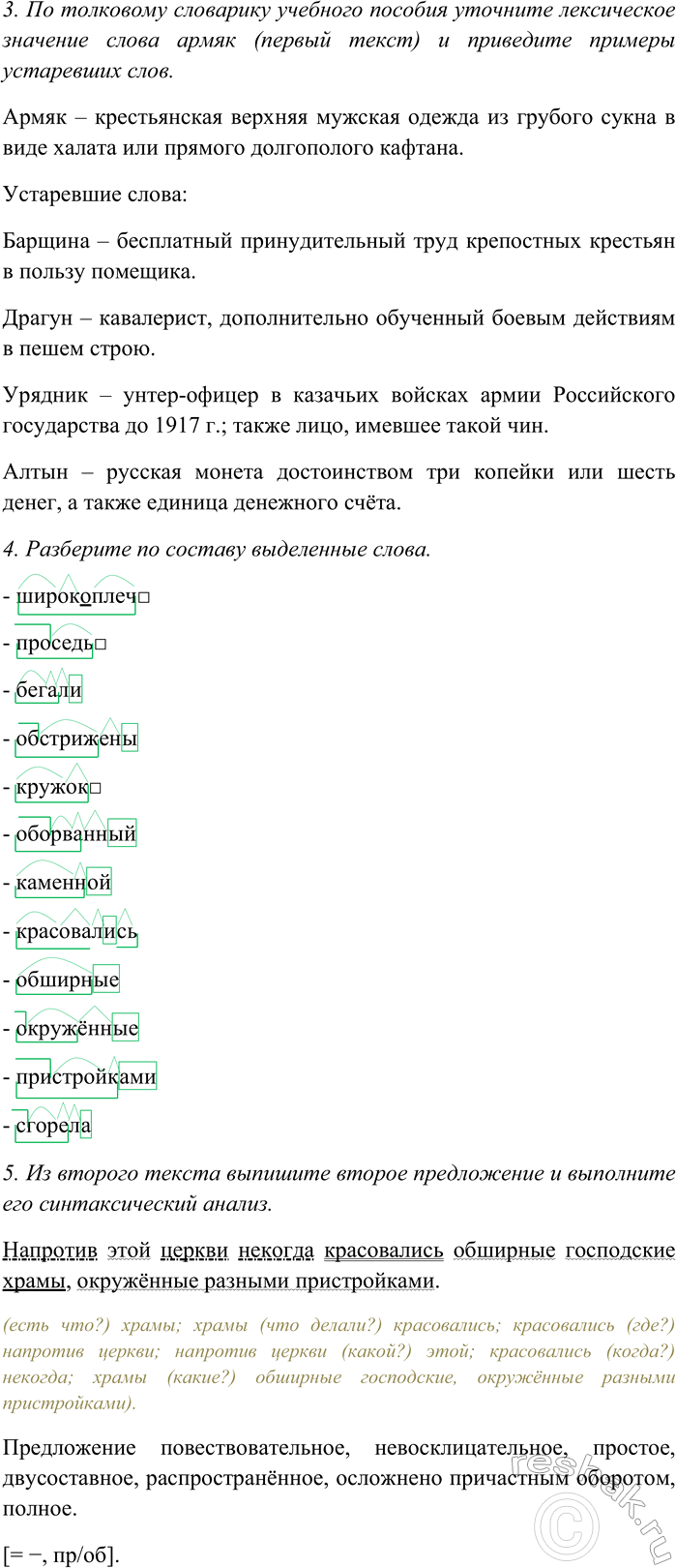 Дополнительное изображение