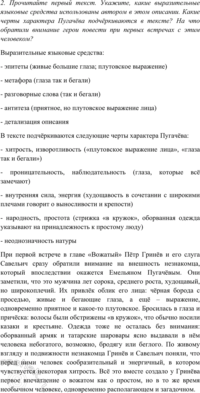 Дополнительное изображение