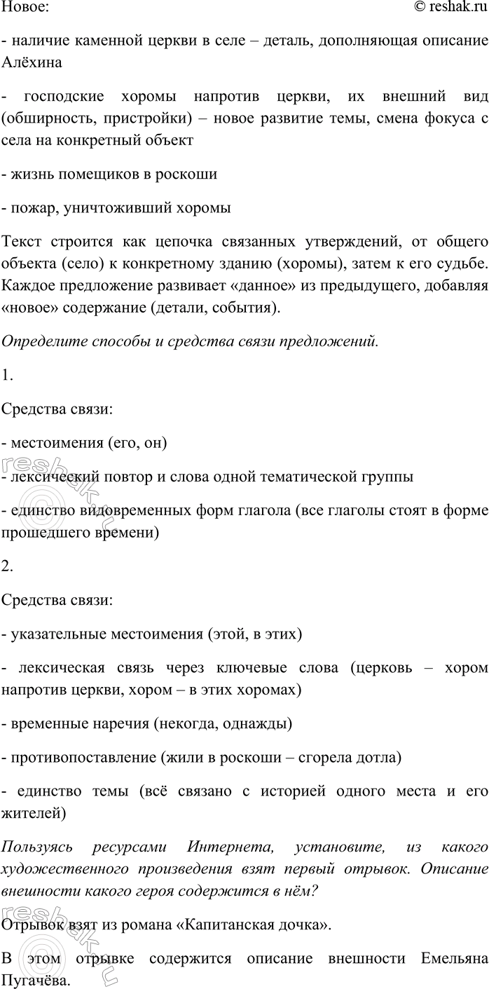Дополнительное изображение