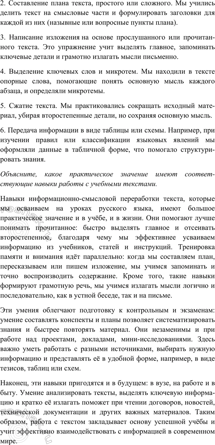 Дополнительное изображение
