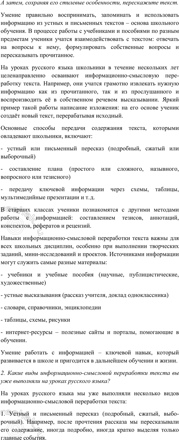 Дополнительное изображение