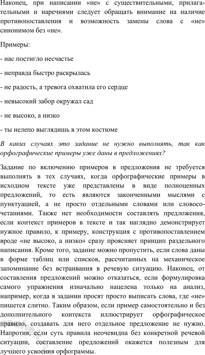 Дополнительное изображение