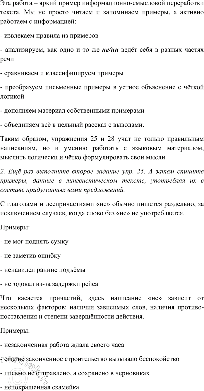 Дополнительное изображение