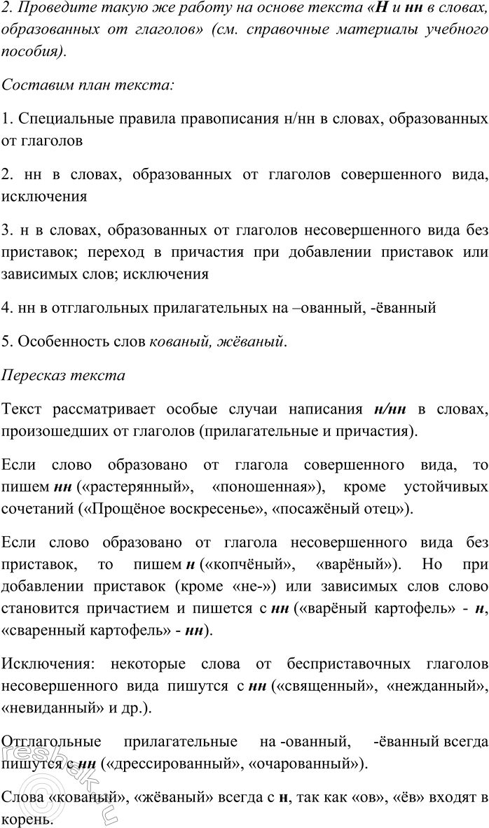 Дополнительное изображение