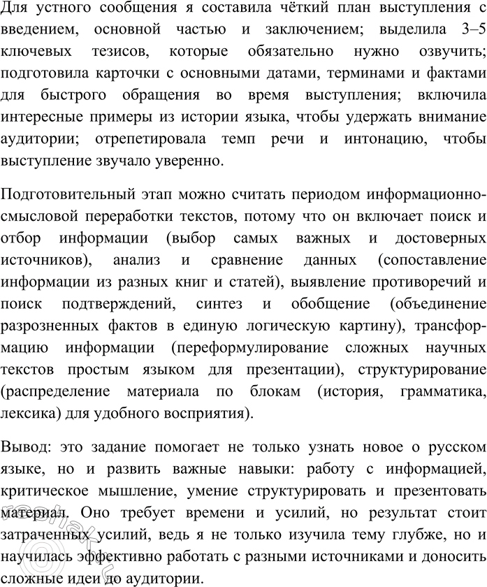 Дополнительное изображение