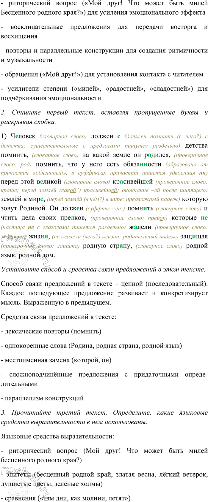 Дополнительное изображение