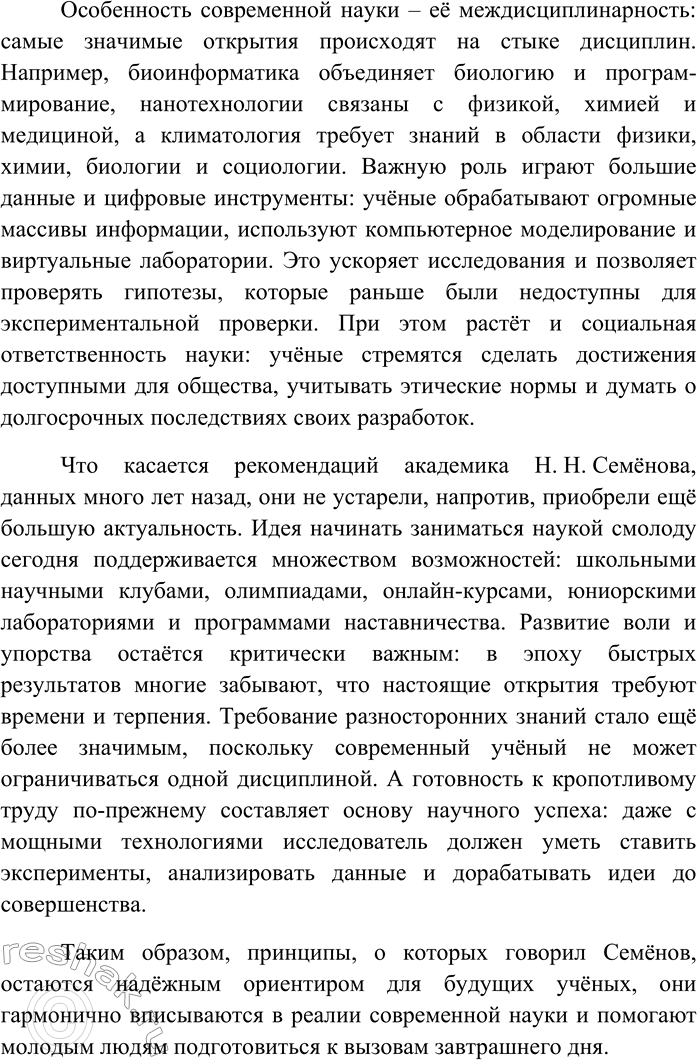 Дополнительное изображение