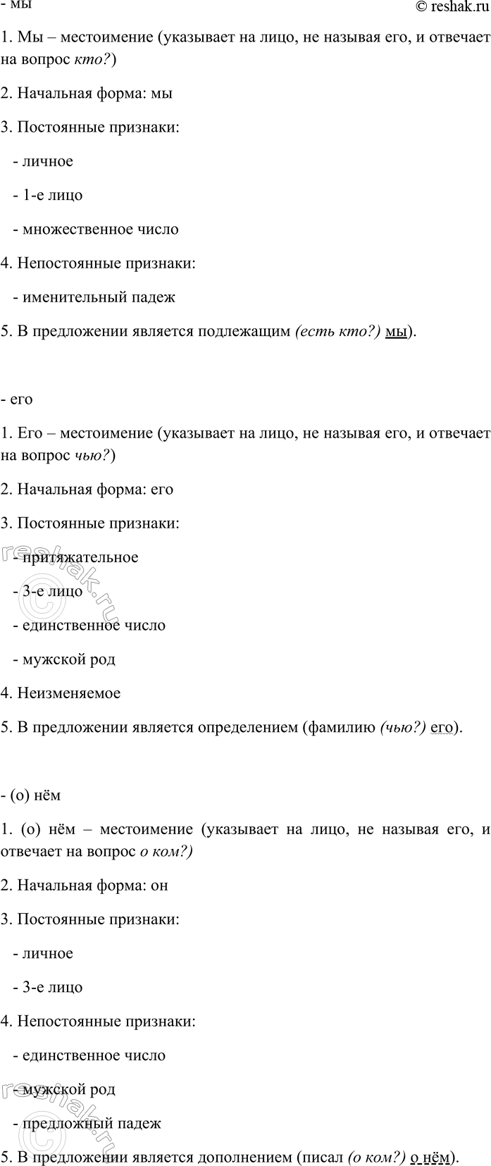 Дополнительное изображение