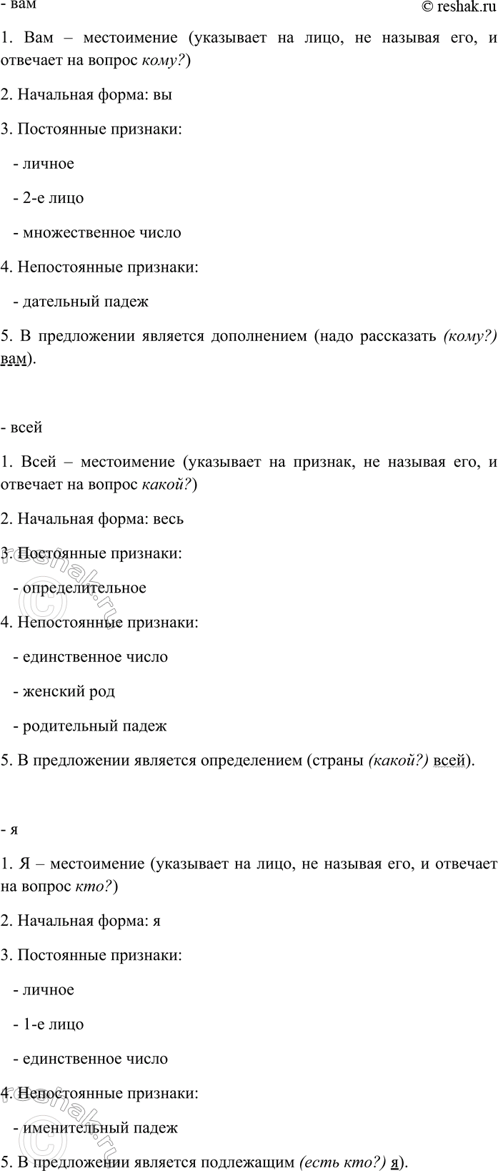 Дополнительное изображение