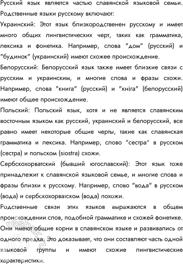  .       ,      -   (: , ,...