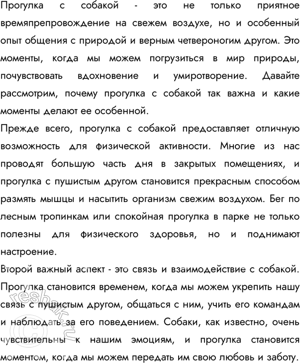    .    ,              .   ...