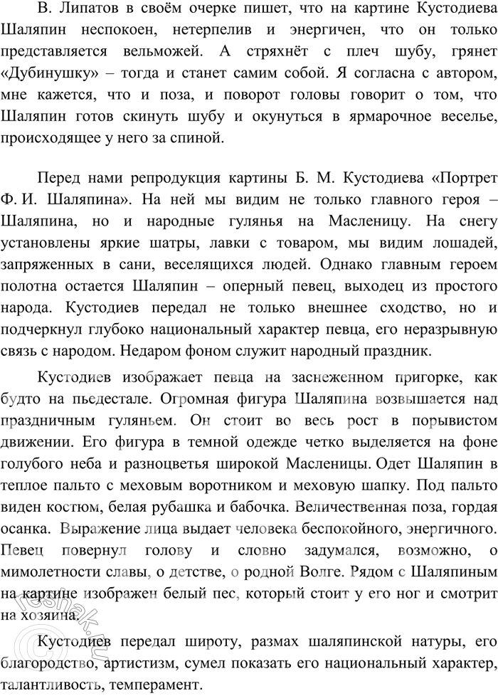 ����������� ���.431 ��� ����������� ������ 8 �����