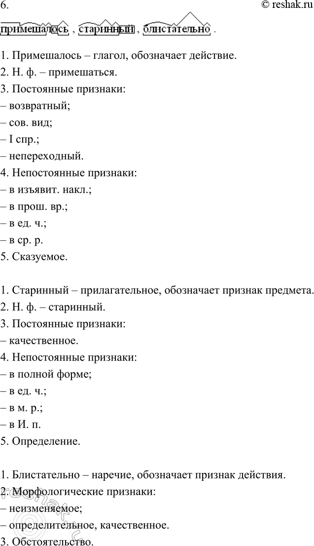 Дополнительное изображение