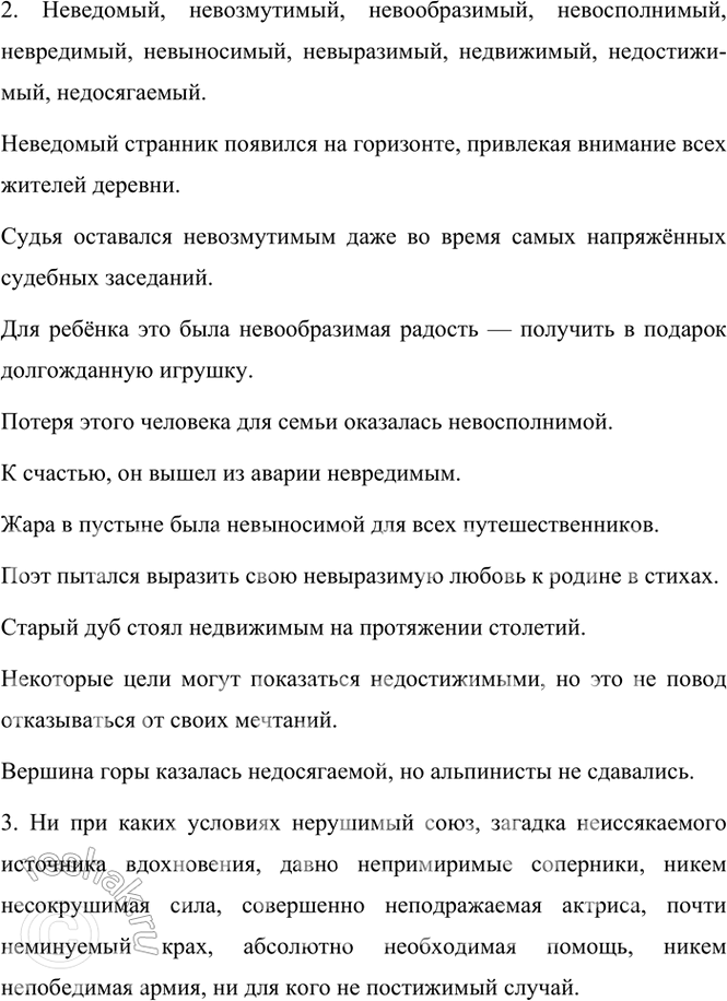 Дополнительное изображение
