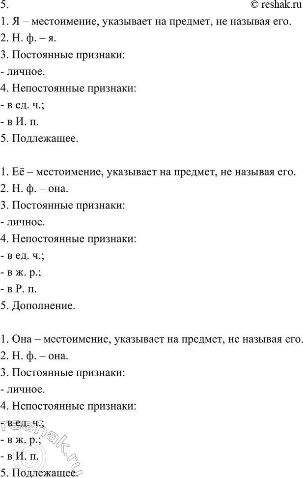 Дополнительное изображение