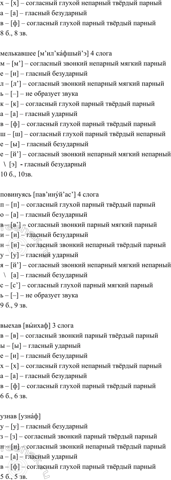 Дополнительное изображение