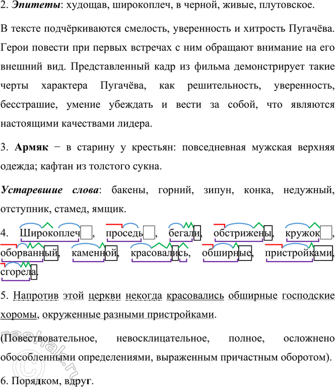 Дополнительное изображение