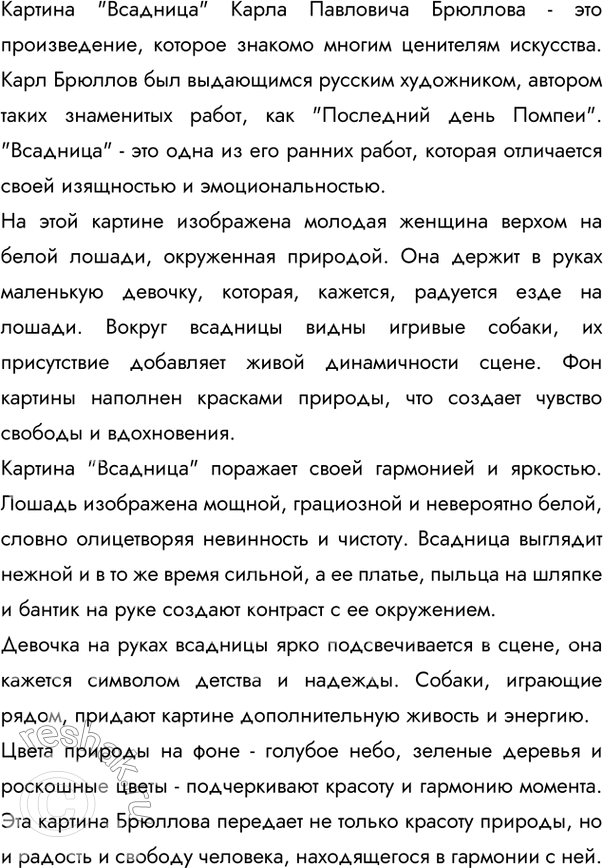  1.          (17991852)  (.  , . 13).     ...