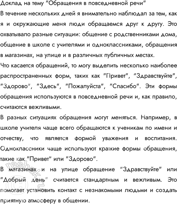  1.  ,   ,     .  -   (..)  , (..)   ()...