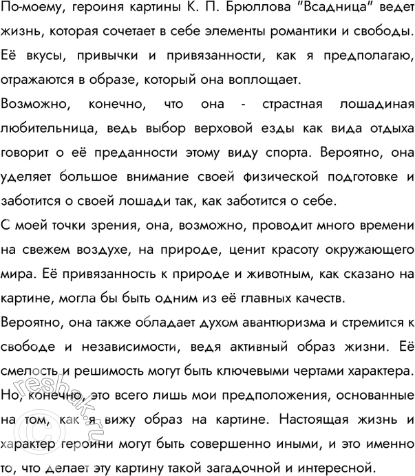       . .   (.  , . 1).  ,     ,   ,...