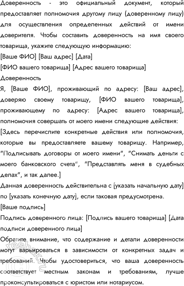  1. ,    .   .        ...