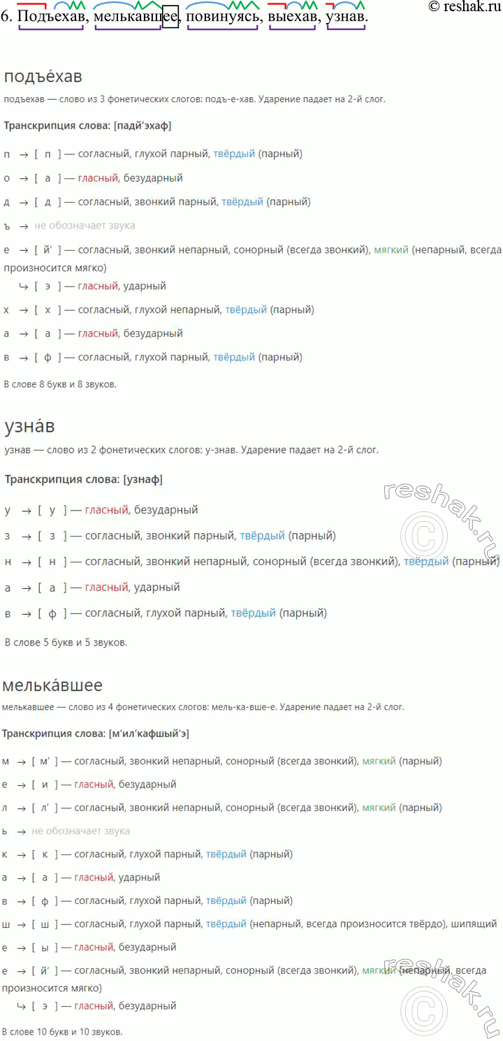 Дополнительное изображение