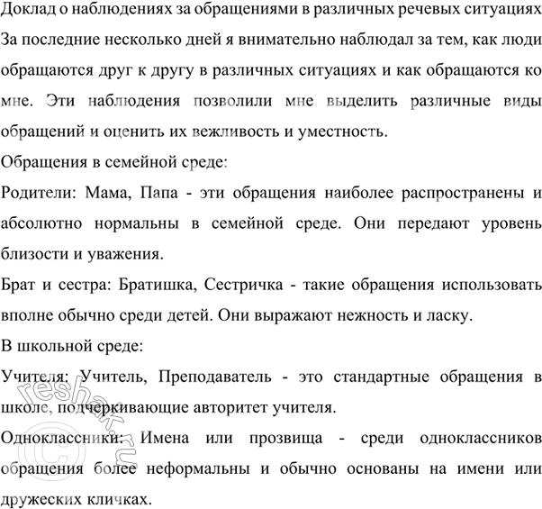  1.  ,   ,     .  -   (..)  , (..)   ()...