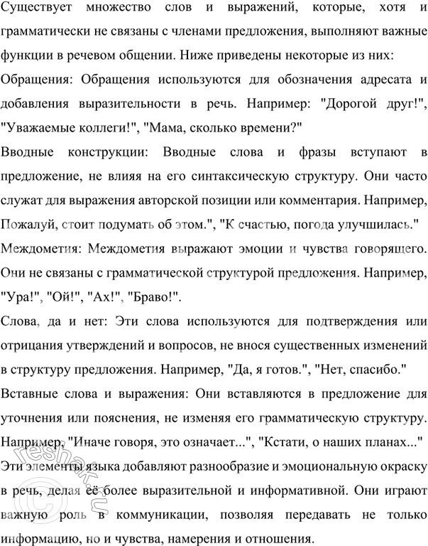     3437,   , ,       ,       ...