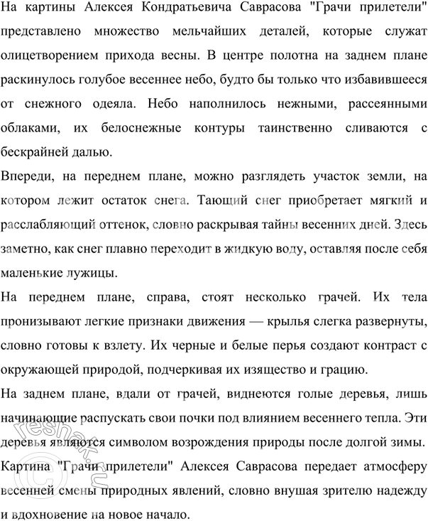  1.        ,      ,    . ,   ...